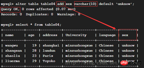 浅谈MySQL漂流记（五）