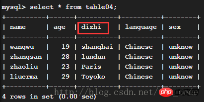 浅谈MySQL漂流记（五）