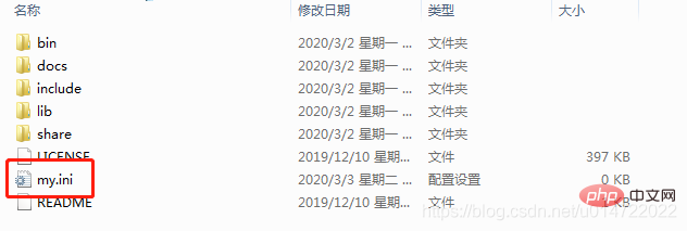 如何安装mysql8.0.17解压版