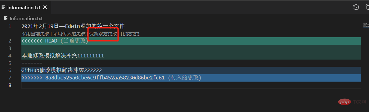 详解VSCode利用Git来可视化管理源代码的方法