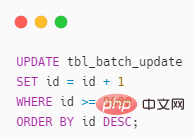 深入探究MySQL中 UPDATE 的使用细节