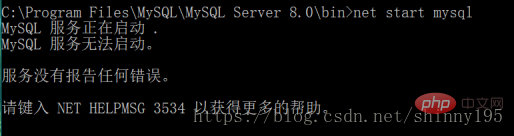 mysql启动失败:mysql服务无法启动怎么办