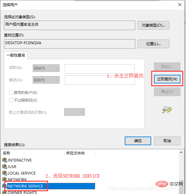 mysql 1053错误怎么解决