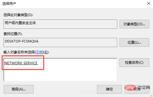 mysql 1053错误怎么解决