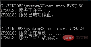 mysql 1053错误怎么解决