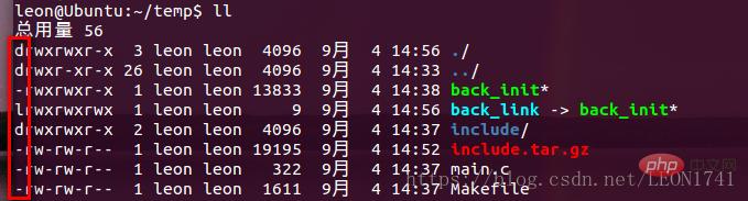 linux ls命令显示的蓝色表示什么