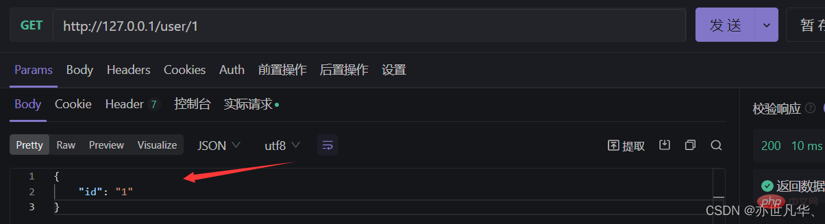 一文详解Node中的Express和路由模块