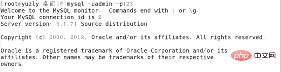 Linux如何安全配置Mysql数据库