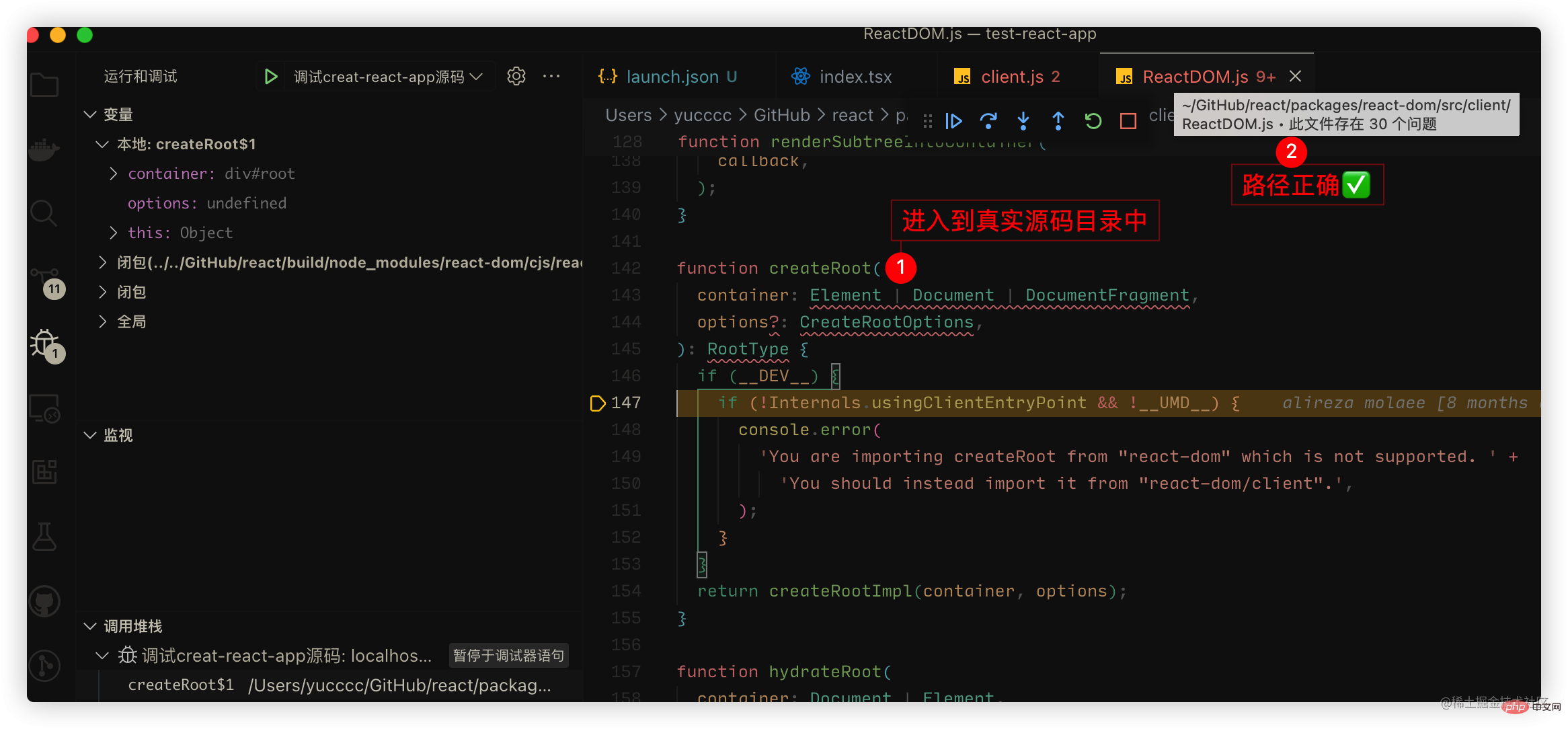 怎么调试React源码?多种工具下的调试方法介绍