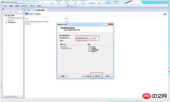 VMWare 安装Centos 6.9方法教程