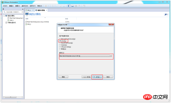 VMWare 安装Centos 6.9方法教程