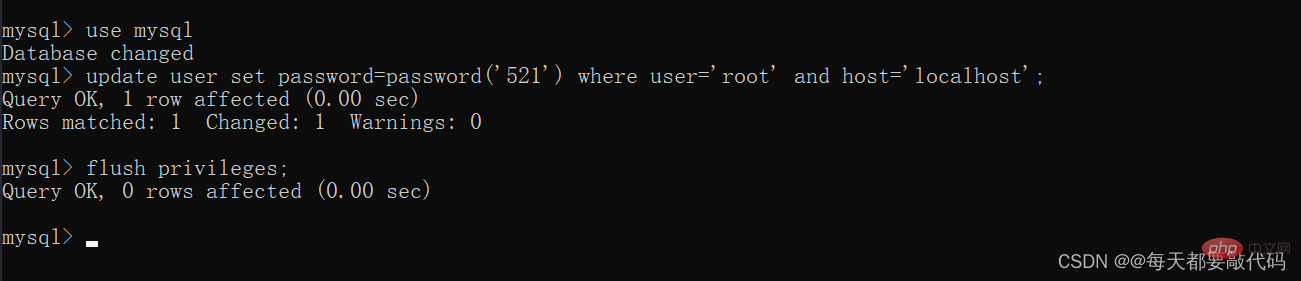 聊聊MySQL修改密码的四种方法(小白快看)