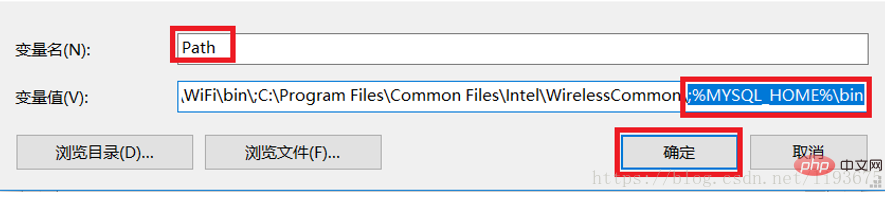 mysq如何配置win10的环境变量?