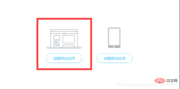thinkphp怎么实现qq登录