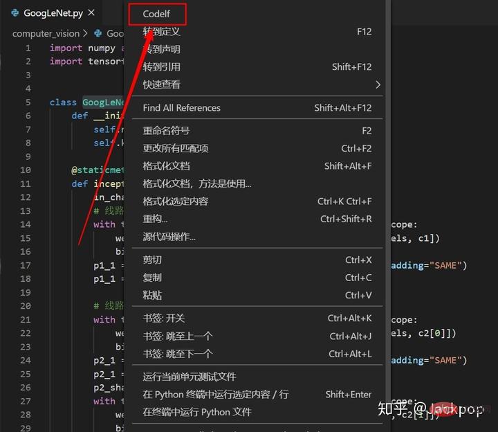 分享10款高效的VSCode插件，总有一款能够惊艳到你！！