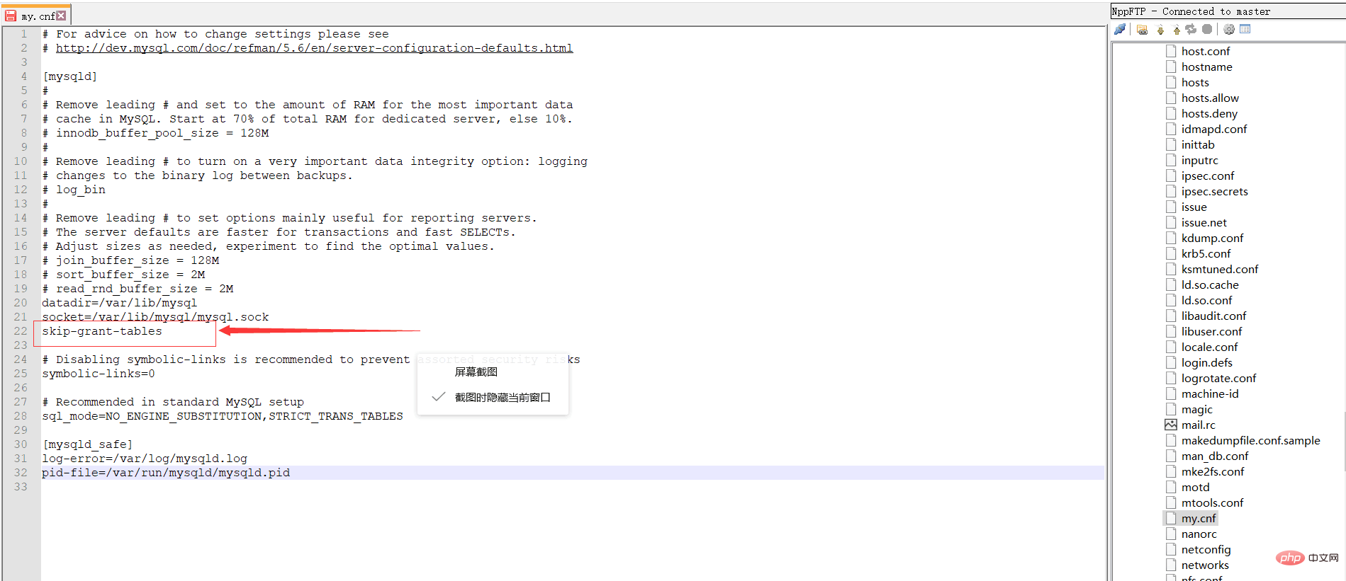 CentOS7下安装mysql-server的详细步骤