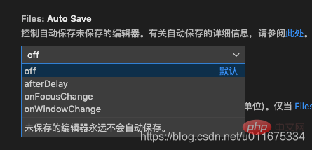 VSCode中如何配置“自动保存”代码功能(步骤分享)
