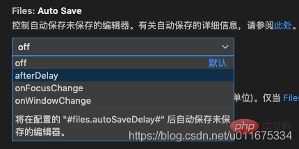 VSCode中如何配置“自动保存”代码功能(步骤分享)