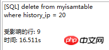 MySQL存储引擎初探