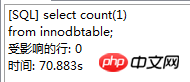 MySQL存储引擎初探