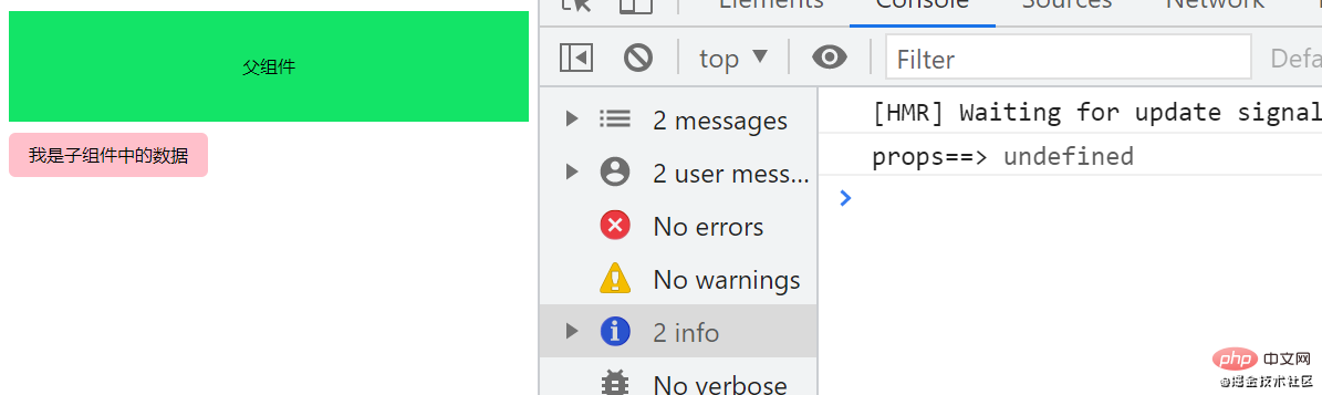 详解vue3中setup函数的参数-props和context