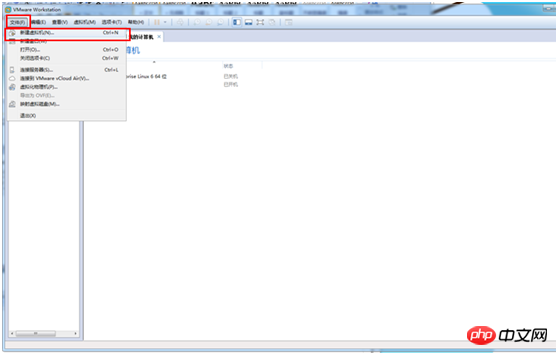 VMWare 安装Centos 6.9方法教程