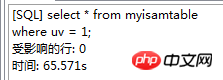 MySQL存储引擎初探