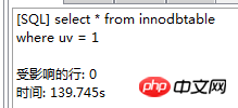 MySQL存储引擎初探