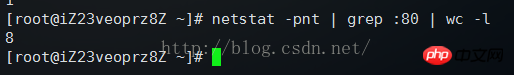 Linux如何查看服务器当前的并发访问量