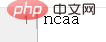 Thinkphp6自定义配置文件以及调用(config文件夹下的配置)