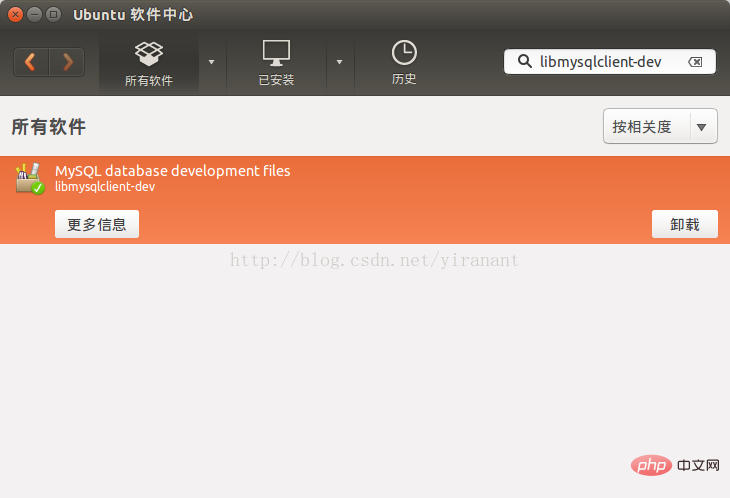 找不到mysql.h怎么办