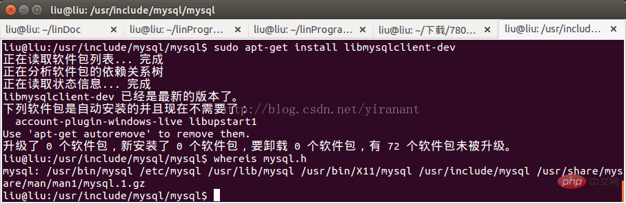 找不到mysql.h怎么办