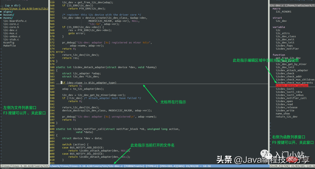 4 个 Linux 技巧,你值得拥有