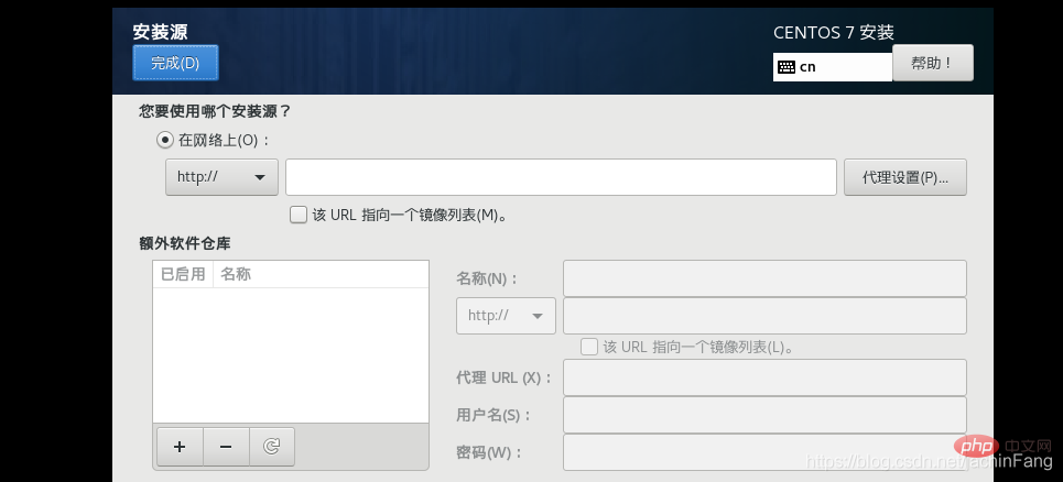 centos7安装源错误怎么解决