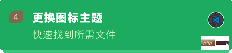 让 VSCode 更好用10倍的小技巧(新手指南)
