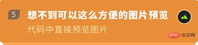 让 VSCode 更好用10倍的小技巧(新手指南)