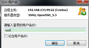 在Linux下VMware虚拟机中如何配置静态IP的详解(图)