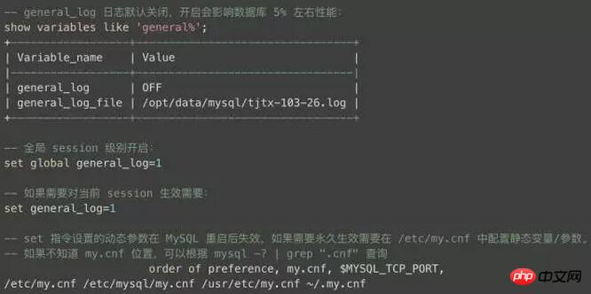 MySQL死锁与日志分析