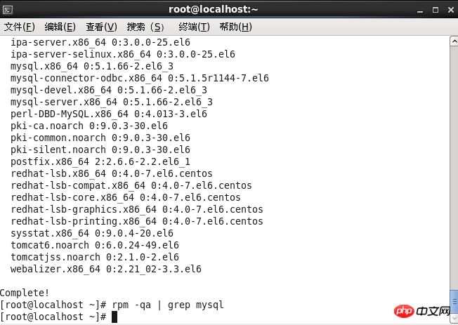 关于centos6.4下mysql5.7.18安装配置方法图文教程分享
