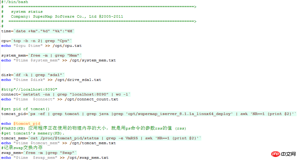 Linux 下tomcat错误分析