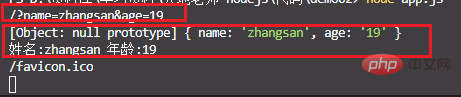 实例讲解node中http模块和url模块的使用方法