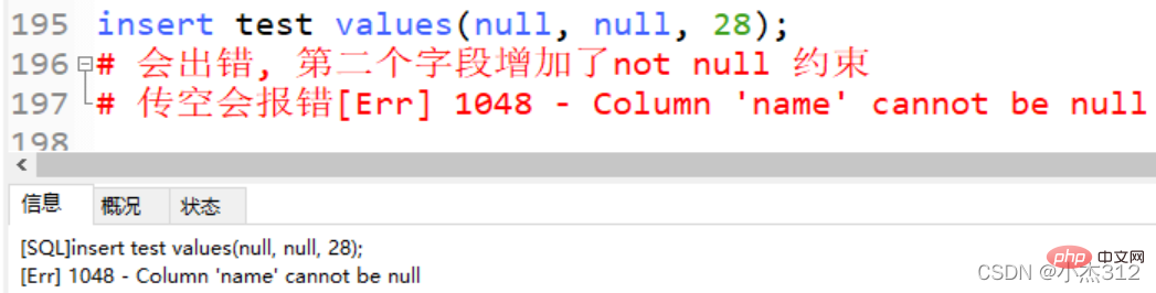 mysql总结分享之DML进阶、分页查找、SQL约束及多表操作