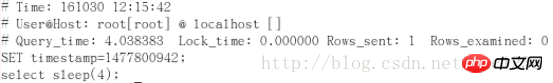 用MySQL分析SQL的耗时问题