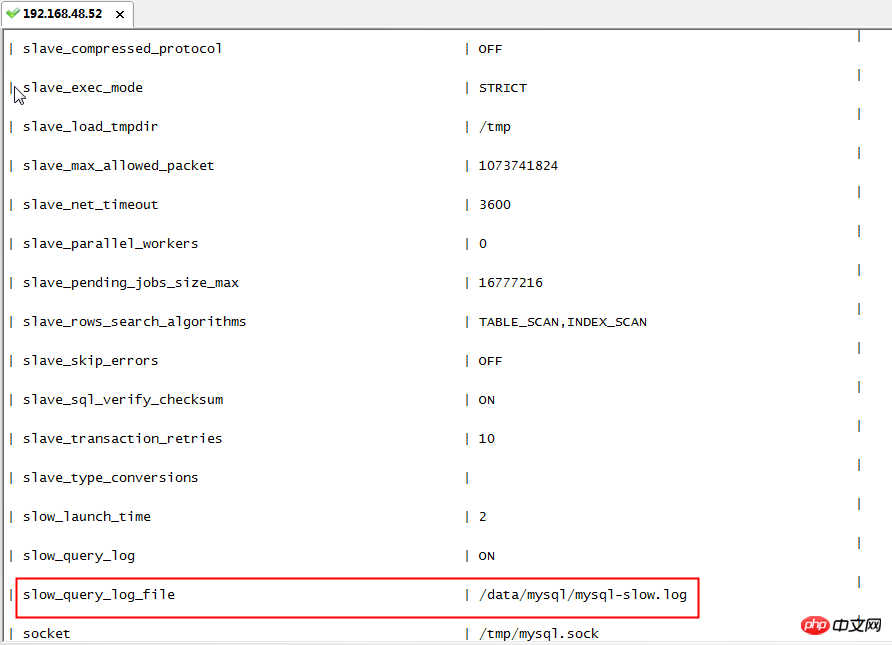 linux服务器下如何查看mysql安装信息的详细介绍