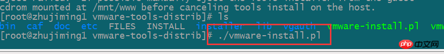 linux目录映射window本地目录在vmware下实现的图文详解