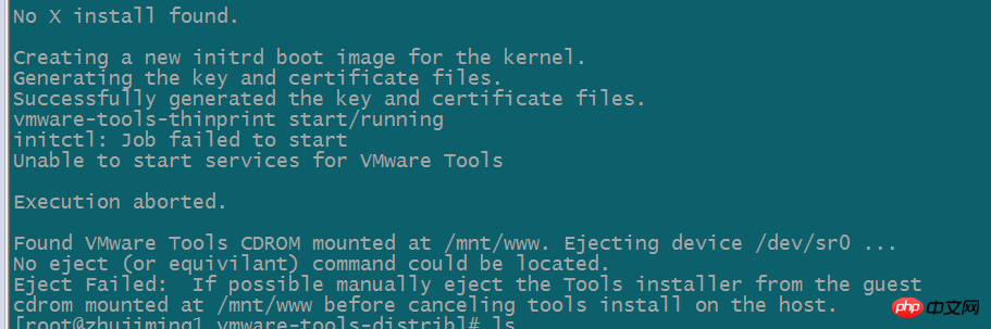 linux目录映射window本地目录在vmware下实现的图文详解