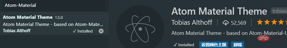 Atom-Material