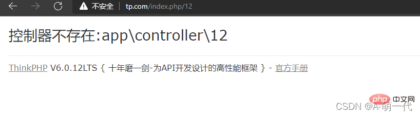 ThinkPHP6.0入门知识点汇总