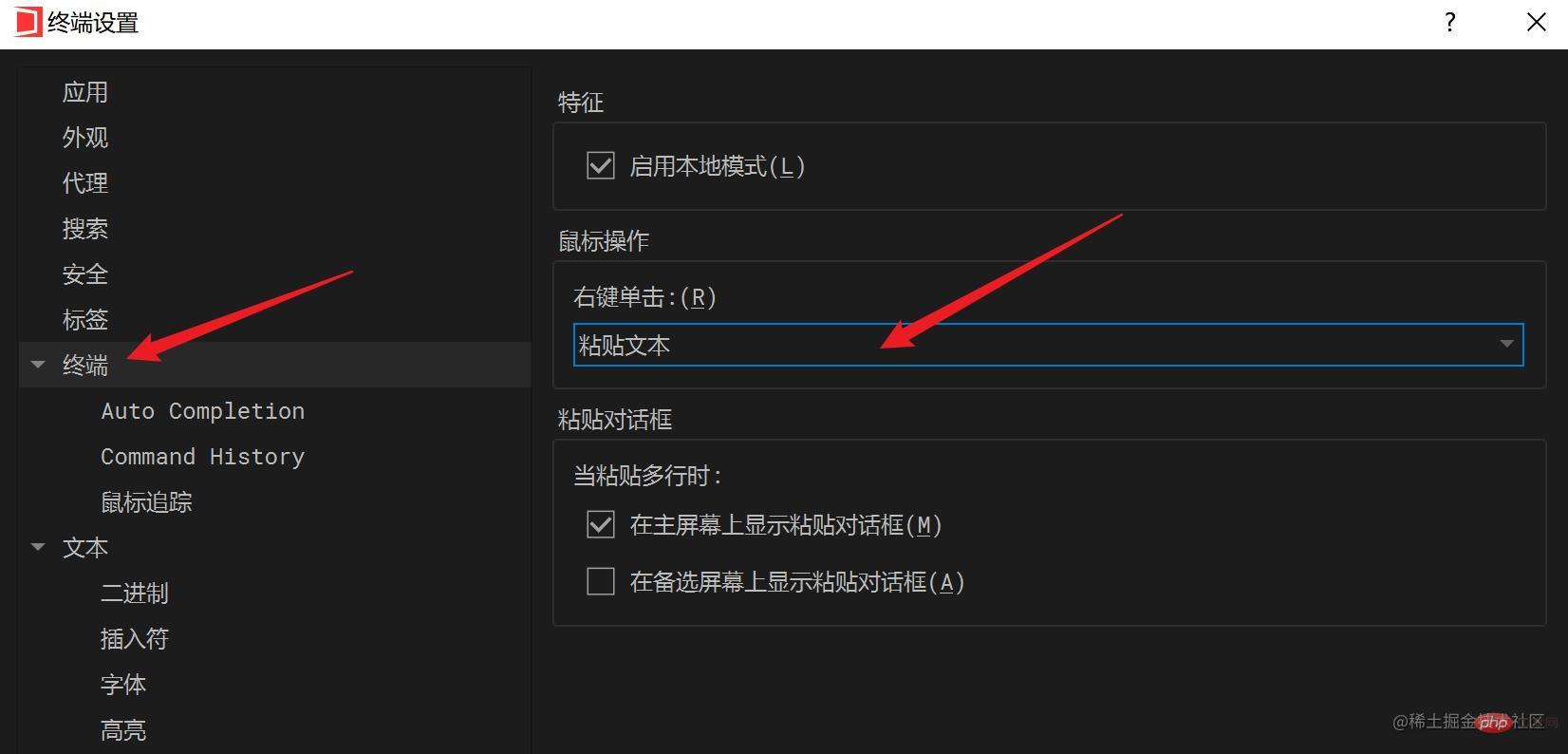 file