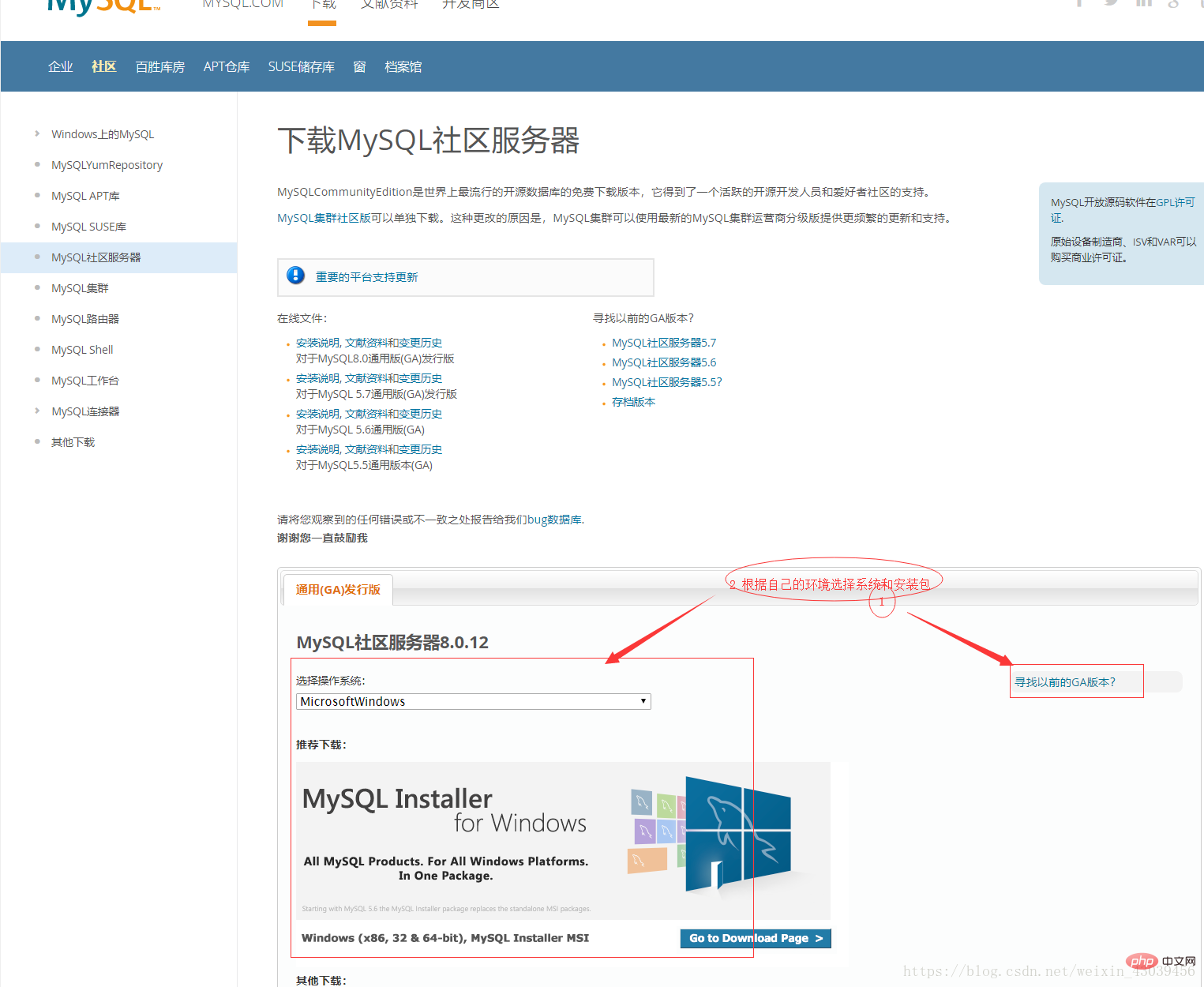 centos 源码安装mysql5.6的方法